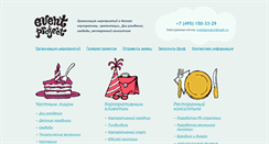 Desktop Screenshot of eventproject.ru